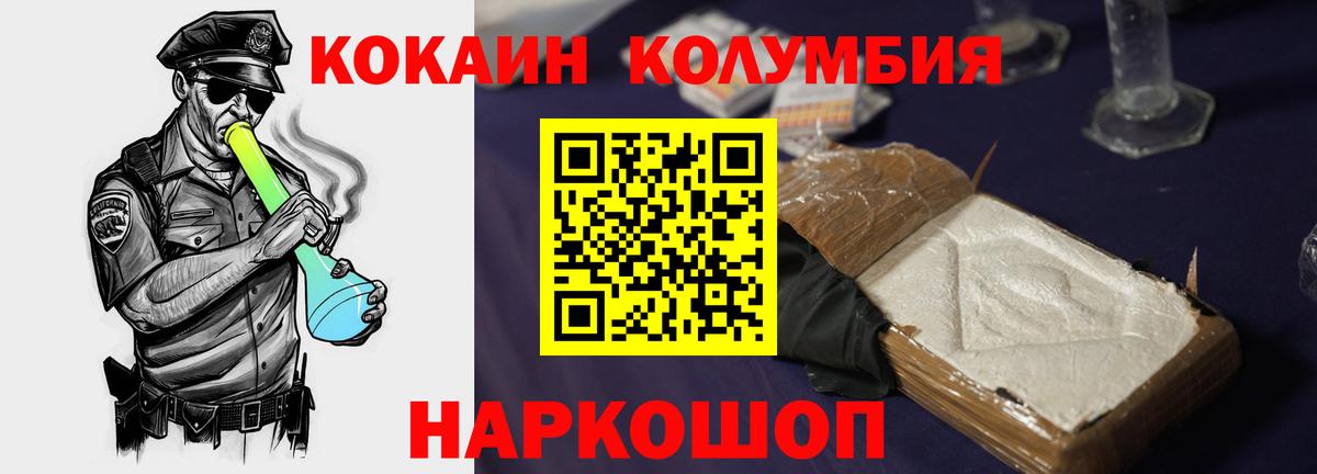 продажа наркотиков  COCAIN Боливия  Cocaine 99%  Вход с VPN  Верхний Уфалей 