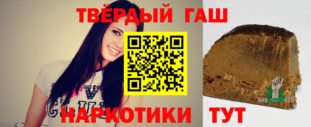 Гашиш 40% ТГК  купить  сайты  Верхний Уфалей  Вход с VPN 