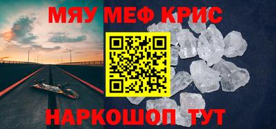 кокаин перу Нальчик