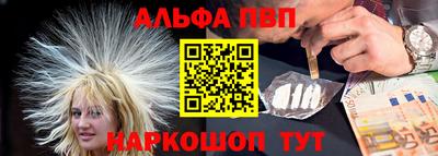 сатива Можайск