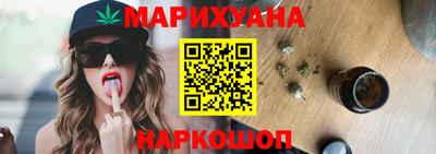 мефедрон Наро-Фоминск