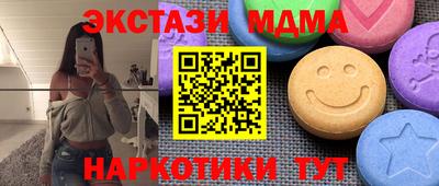 сатива Можайск