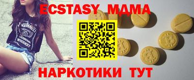 сатива Можайск