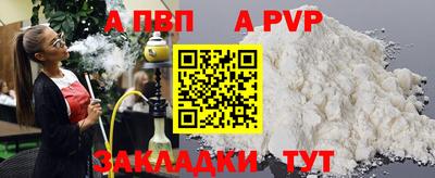 кокаин перу Нальчик