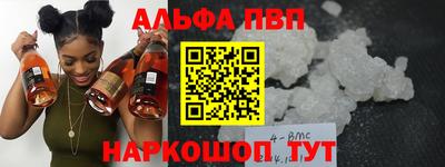 сатива Можайск