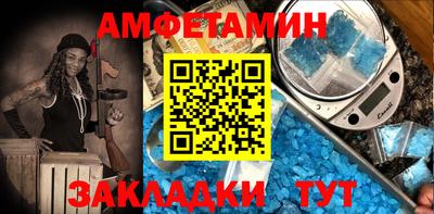 сатива Можайск