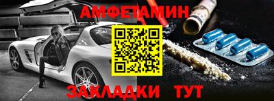 сатива Можайск