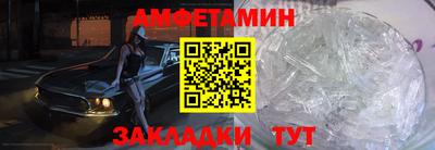 сатива Можайск