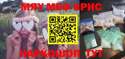 сатива Можайск