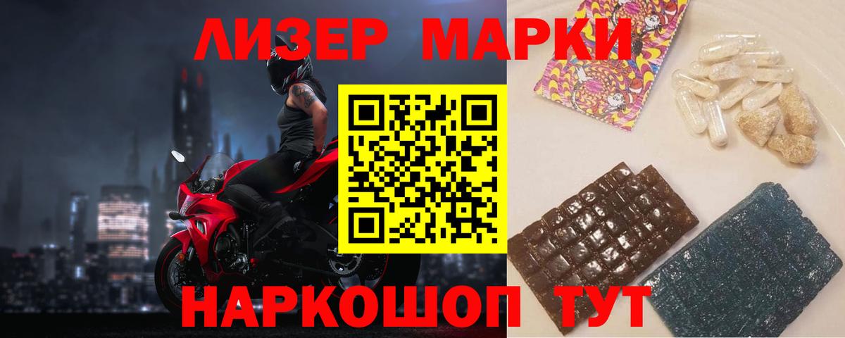 Лсд 25 экстази ecstasy  KRAKEN ТОР  Вход с VPN  Верхний Уфалей  ЛСД экстази кислота 