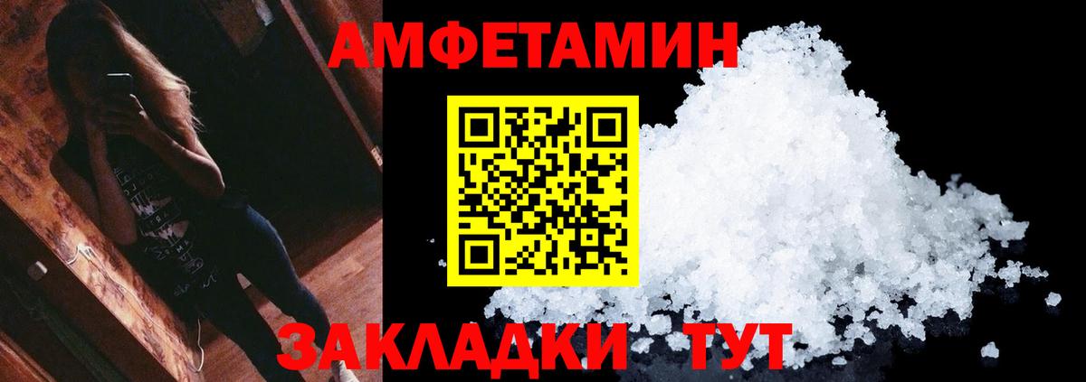 Первитин винт  Первитин винт  Вход с VPN  Верхний Уфалей 