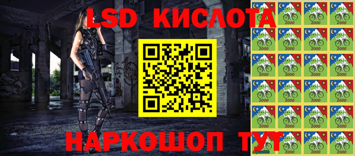 Наркотические марки 1,5мг  Наркотические марки  Наркотические марки 1,5мг  Верхний Уфалей  Вход с VPN 