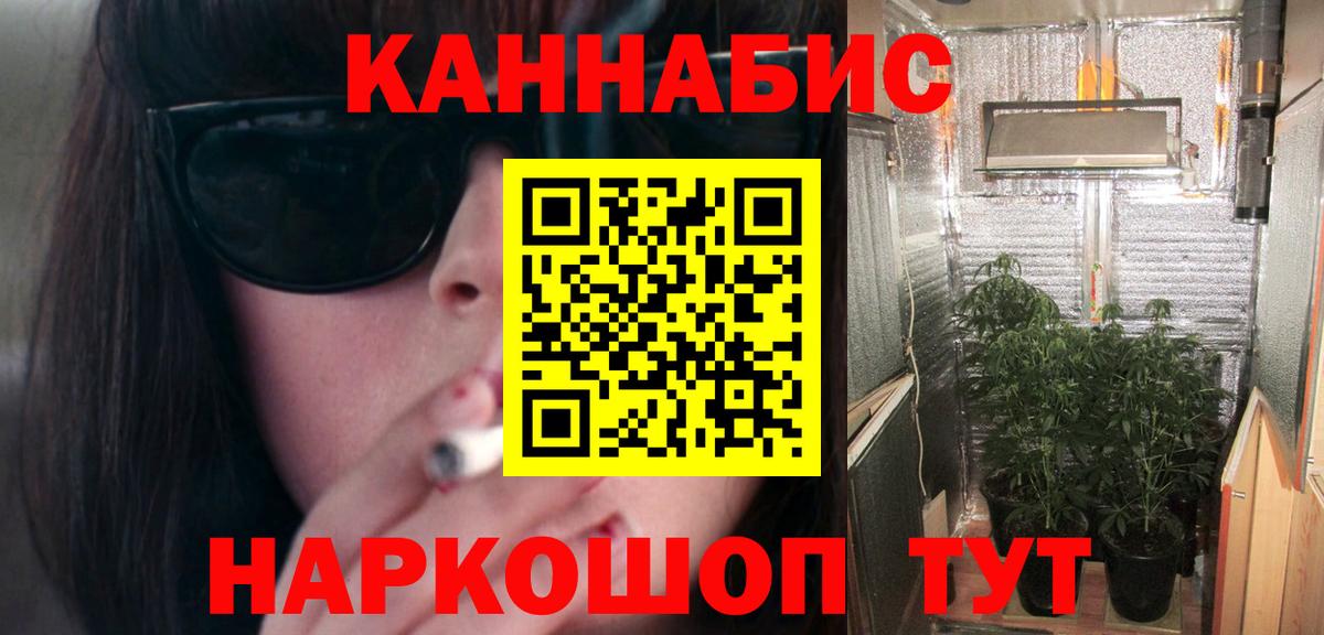 Марихуана индика Верхний Уфалей