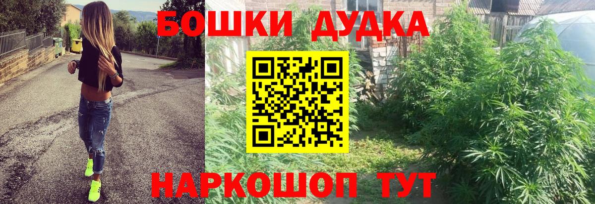 Канабис Ganja  Бошки марихуана семена  Верхний Уфалей  Вход с VPN  Марихуана Bruce Banner 